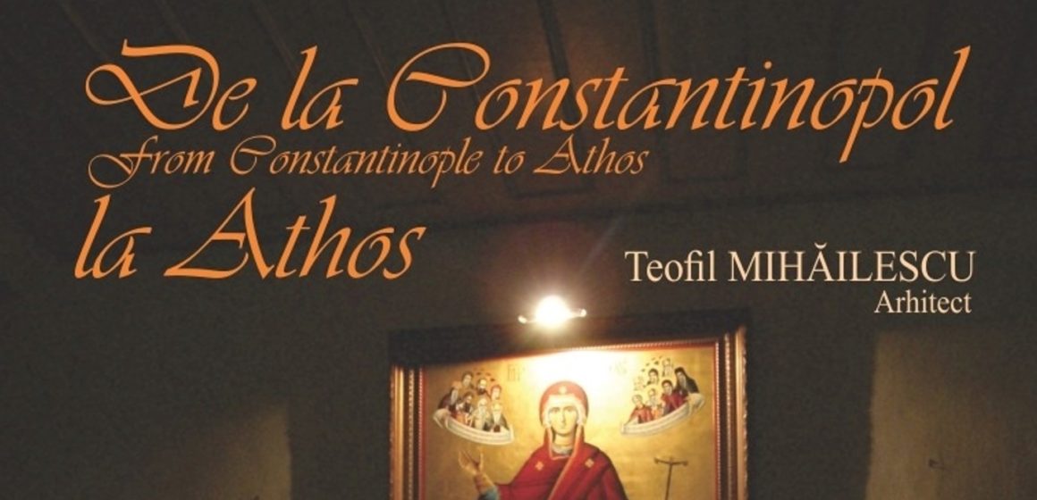 „De la Constantinopol la Athos. Un exercițiu de antropologie urbană” @ Muzeul „Casa Mureșenilor” Brașov