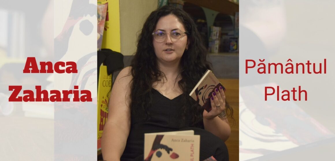 Pământul Plath, o întâlnire cu Anca Zaharia și poezia care pune în discuție bărbații „adevărați” | Litera 9 Talks Pământul Plath, o întâlnire cu Anca Zaharia și poezia care pune în discuție bărbații „adevărați” | Litera 9 Talks