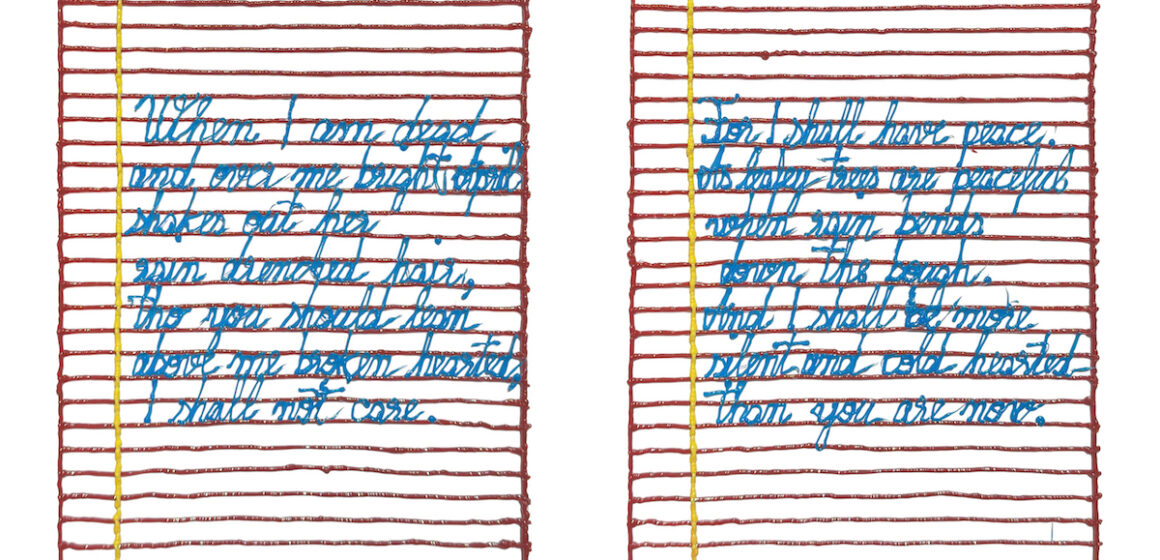 București | Ce rămâne după ce nu mai suntem – vernisajul expoziției I GO, I GO, I GO a artistului Alex Manea, pe 10 iulie